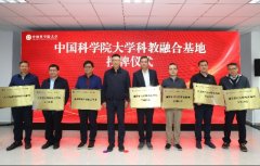 分析性科学核心将做为全融合试点